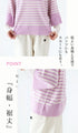 (Purple pink) Spring colored striped top