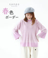 (Purple pink) Spring colored striped top