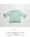 (Green) Spring color striped top