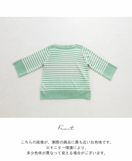 (Green) Spring color striped top