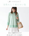 (Green) Spring color striped top