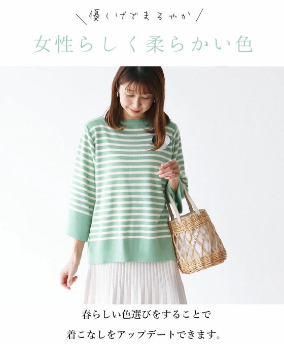 (Green) Spring color striped top