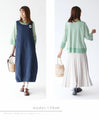 (Green) Spring color striped top