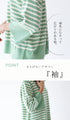 (Green) Spring color striped top