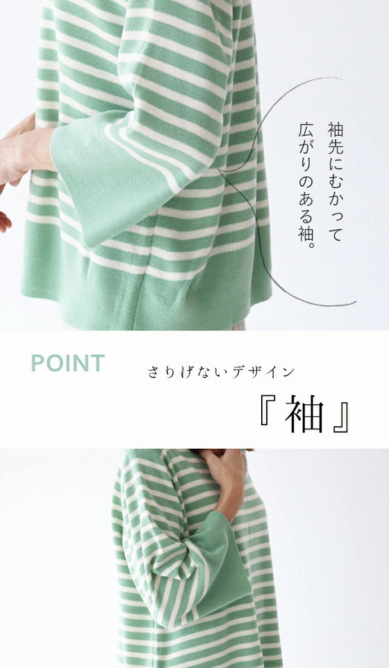 (Green) Spring color striped top