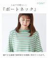 (Green) Spring color striped top