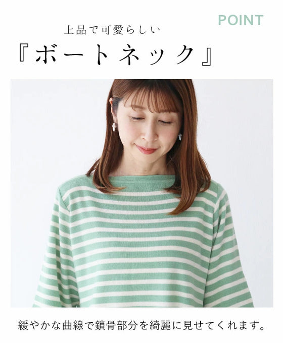 (Green) Spring color striped top