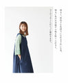 (Green) Spring color striped top
