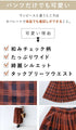 心から素敵と思える服を ワイドフレアパンツ