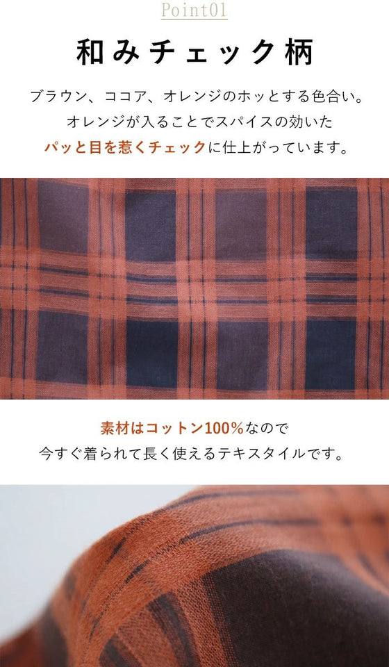 心から素敵と思える服を ワイドフレアパンツ