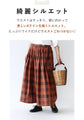 Clothes that you will truly love Wide flare pants