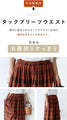 Clothes that you will truly love Wide flare pants
