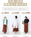 Clothes that you will truly love Wide flare pants