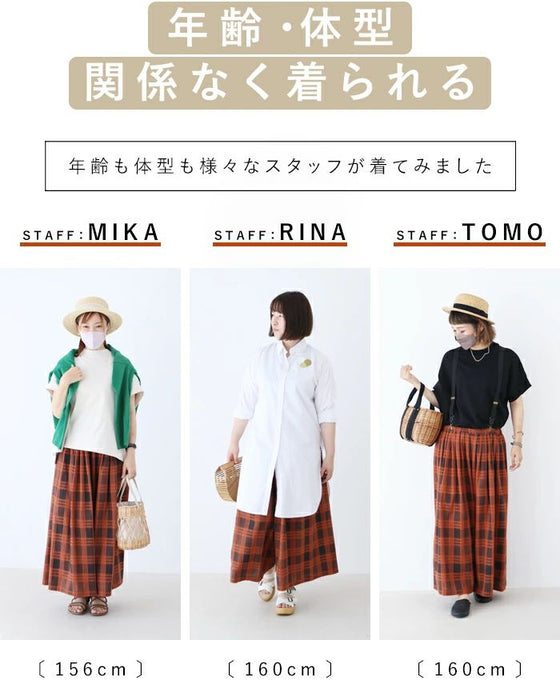 心から素敵と思える服を ワイドフレアパンツ