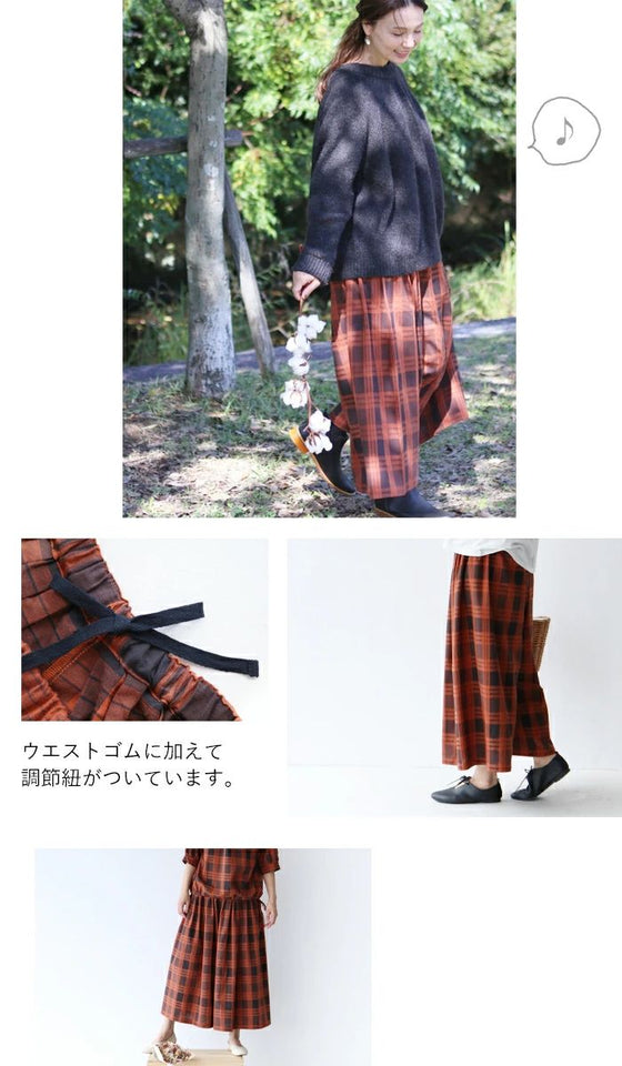 心から素敵と思える服を ワイドフレアパンツ