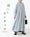 Wavy pintuck dress