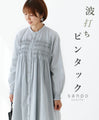 Wavy pintuck dress