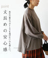(Greige) Puffy sleeve top