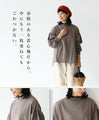 (Greige) Puffy sleeve top