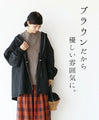 (Greige) Puffy sleeve top