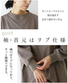 (Greige) Puffy sleeve top