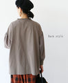 (Greige) Puffy sleeve top