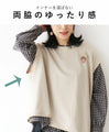 (Natural) Layer and enjoy. Wide fleece vest