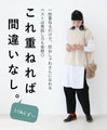 (Natural) Layer and enjoy. Wide fleece vest