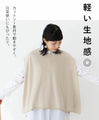 (Natural) Layer and enjoy. Wide fleece vest