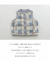 Fluffy boa vest