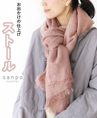 ピンク系その他