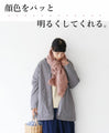 A stole to complete your outfit before going out