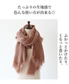 A stole to complete your outfit before going out