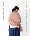 A stole to complete your outfit before going out
