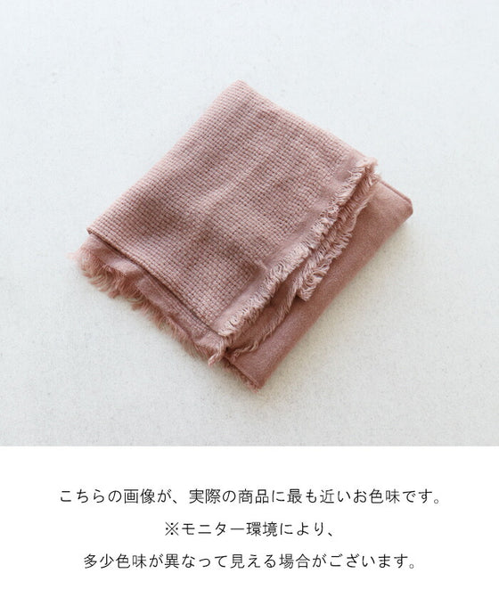 お出かけ仕上げのストール