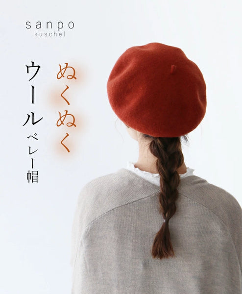 楽天市場】ニットベレー帽 レディース ベレー帽 春夏用 涼しい帽子 かわいい メール便送料無料 ベレー帽 レディース ぼこぼこベレー サーモニット  女性 ネオンオレンジ 母の日 ギフト お母さん プレゼント ラッピング無料 母の日 [ beret ] : ELEHELM帽子通販専門店