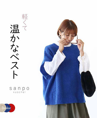 ブルー