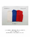 （A.キナリの販売） 軽くて温かなベスト
