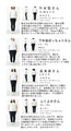 （A.キナリの販売） 軽くて温かなベスト