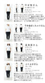【セール商品返品交換不可】重ね柄ダイナソースカート