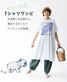 【セール商品返品交換不可】ボタニカルとブルちゃん。ロングTシャツ