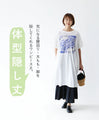 【セール商品返品交換不可】ボタニカルとブルちゃん。ロングTシャツ