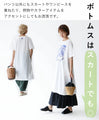 【セール商品返品交換不可】ボタニカルとブルちゃん。ロングTシャツ