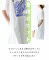 【セール商品返品交換不可】ボタニカルとブルちゃん。ロングTシャツ