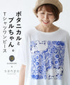 【セール商品返品交換不可】ボタニカルとブルちゃん。ロングTシャツ