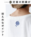 【セール商品返品交換不可】ボタニカルとブルちゃん。ロングTシャツ