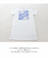 【セール商品返品交換不可】ボタニカルとブルちゃん。ロングTシャツ