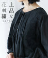 Elegant floral embroidery (fits S-4L)