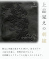 Elegant floral embroidery (fits S-4L)