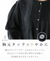 Elegant floral embroidery (fits S-4L)